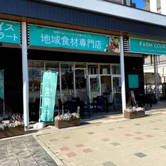 ファームコート 袖ケ浦
