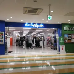 アルペン デオシティ新座店
