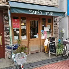 KAFEOTANI