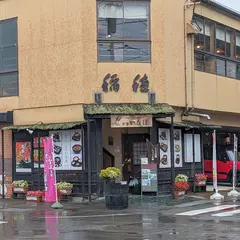 稲穂