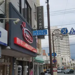 ヴィヴィド・パオ 三島広小路店