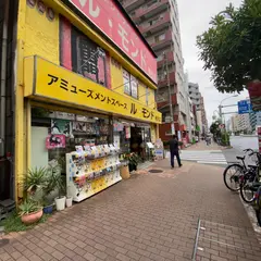ル・モンド 駒形店