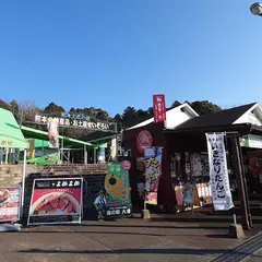 道の駅大津