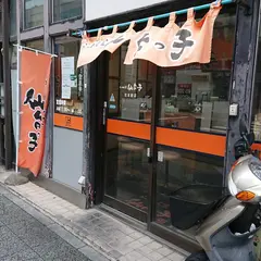 らーめん堂仙台っ子花京院店
