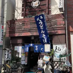 広栄屋