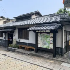 地獄原温泉