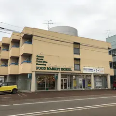 KOREIL（コレイル）