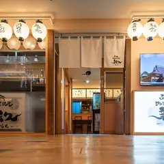 函館海鮮居酒屋 新久～あらく～
