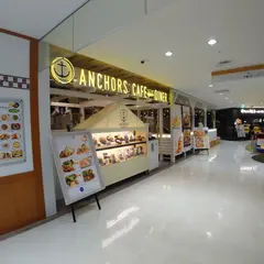 アンカーズ 相模大野ステーションスクウェア店