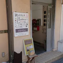 ranbu