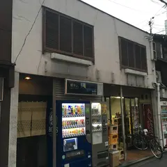 高田酒店