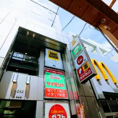 三木楽器ウインドフォレスト