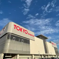 東京インテリア家具 幕張店