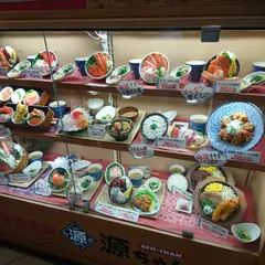 築地食堂 源ちゃん なんばパークス店