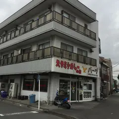 浅田