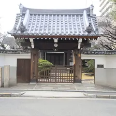 天龍院