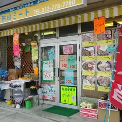 セルフ焼き肉 新田ミート