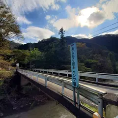 あしがくぼキャンプ場