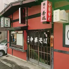 對龍館