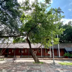 和平青草園