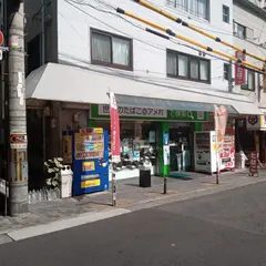 世界のタバコ