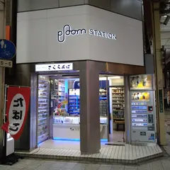 さくらんぼ