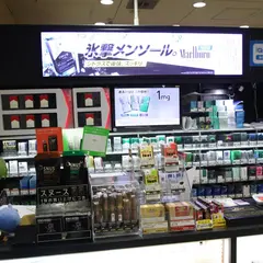 道明たばこ店