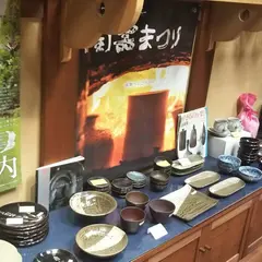 ひろや