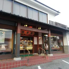 美濃忠 檀溪通店