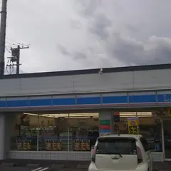 ローソン 端野緋牛内店