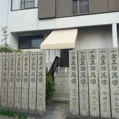 手打うどん うぶしな