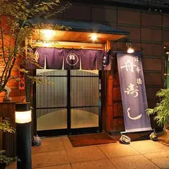 日本橋 舟寿し