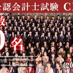 CPA新宿校（2021年6月24日オープン予定）