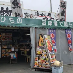 漁師飯食堂