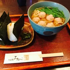 そば処 みやこ