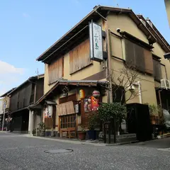 上七軒 ふた葉