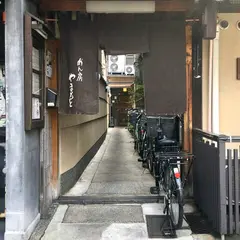 めん房やまもと