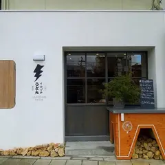 イカヅチうどん