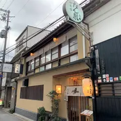 たん熊北店 本店