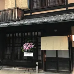 肉料理 澁谷