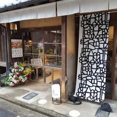 葵CAFE