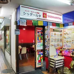 シッダールタ