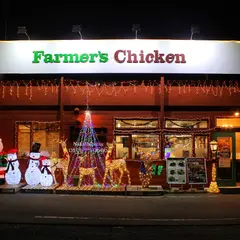 ファーマーズチキン中標津店
