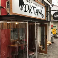 純酒場オキタヤ梅田店