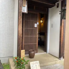 和菓子処 四代目 松川