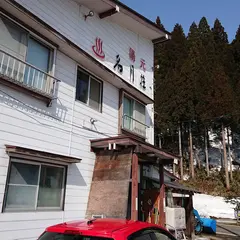 名月荘