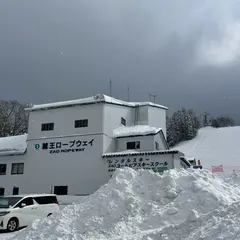 蔵王ロープウェイ