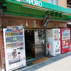 八星酒店