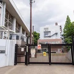 豊島区立南池袋小学校