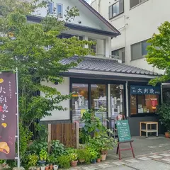 伊豆屋菓子舗